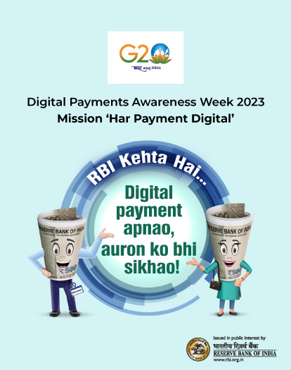 RBI-Har Payment Digital Banner